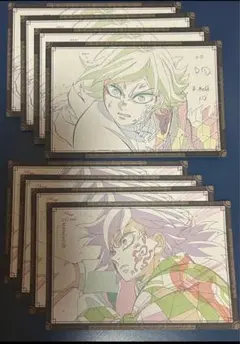 鬼滅の刃 ufotable dining おすそ分けポストカード 冨岡義勇 8枚