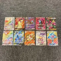 即決 ポケモンカード ポケモン SR HR 10枚 まとめ売りのサムネイル