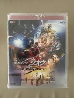 仮面ライダージオウ DX ゲイツライドウォッチ 中国限定 黒曜 特別版