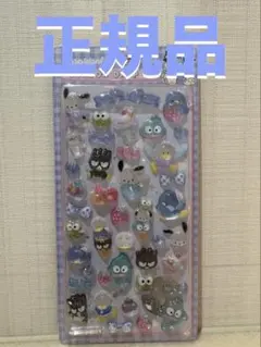 ⭐︎正規品⭐︎ボンボンドロップシール　はぴだんぶい