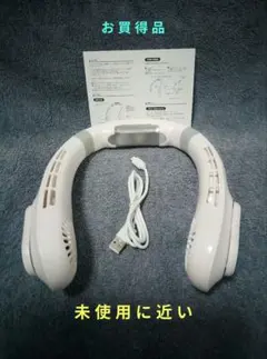 羽無し首掛け扇風機 J18 ホワイトのサムネイル