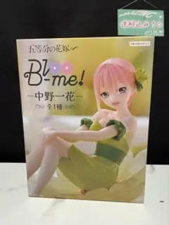 【新品・未開封】五等分の花嫁 中野一花 フィギュア Bloo-me!