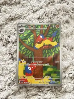 ぽんちゃん様 リクエスト 2点 まとめ商品