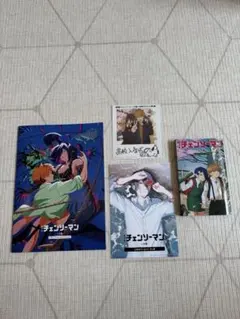 チェンソーマン　映画特典4点セット