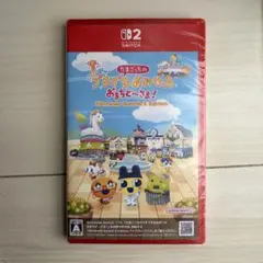 【新品未開封】たまごっちのプチプチおみせっち おまちど〜さま！