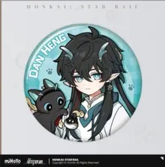 Item thumbnail for item ddbc39d0-8fee-4878-9504-3ba908806d19