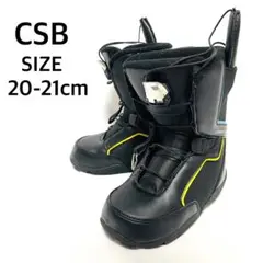 【早い者勝ち】 CSB スノーボードブーツ 20-21cm