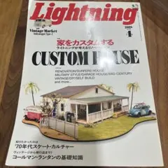 Lightning 2018年 4月号