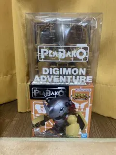 デジモン アドベンチャー プラバコ ウォーグレイモン - メルカリ