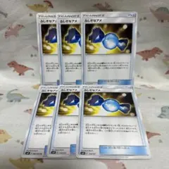 ふしぎなあめ　ポケカ　汎用　sm
