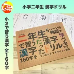 ゆり様 リクエスト 2点 まとめ商品