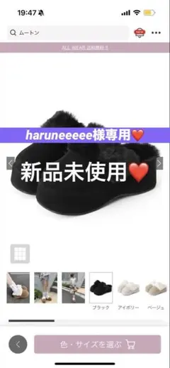 GRL厚底ファーサボサンダルci487