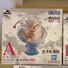 ワンピース フィギュアセット A賞