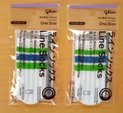 パピコセーター　ファミマ