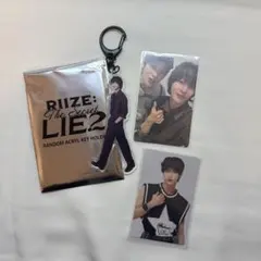 RIIZE ウォンビン トレカ アクリルキーホルダー