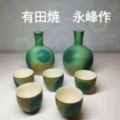 2025年最新】孔雀釉の人気アイテム - メルカリ