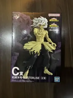一番くじ 僕のヒーローアカデミア C賞 死柄木弔 フィギュア