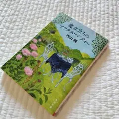 Item thumbnail for item dd04f9e2-5eec-4ebf-9169-6e0e3227fae9