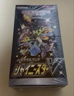 2026年最新】シャイニー box 未開封の人気アイテム - メルカリ