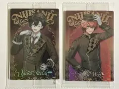 にじさんじウエハース佐伯イッテツ＋赤城ウェン2枚セット