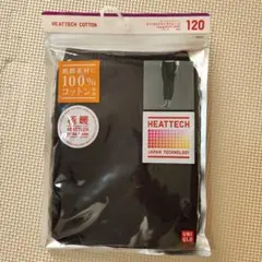 ヒートテックコットン　極暖　レギンスタイツ120