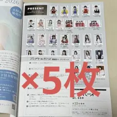 Item thumbnail for item 91f26a0a-ff31-42f0-8514-ecfb05a4ff04