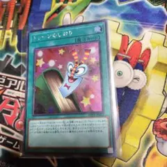 アジア】遊戯王 トゥーンのしおり シークレット 3枚 アジア版 亜シク