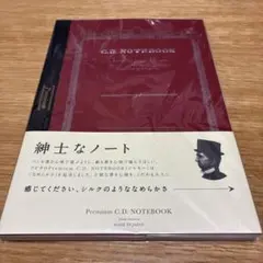 【新品】【APICA】アピカ 紳士なノート C.D. NOTEBOOK A5のサムネイル