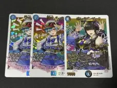 翌日発送可)ガルラガンザーク 神アート - メルカリ