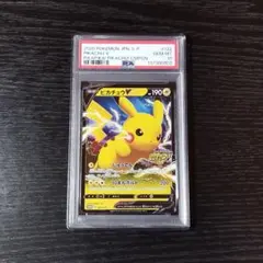 PSA10 ピカチュウV プロモカードキャンペーン ポケモン ポケカ
