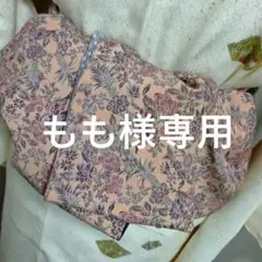 もも様専用•*¨*•.¸♬︎