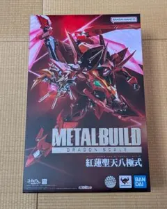 2026年最新】metal build dragon scaleの人気アイテム - メルカリ