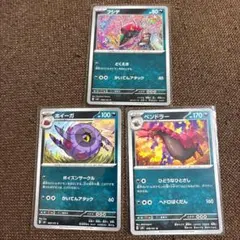 ポケモンカードのサムネイル