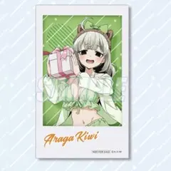 まほあこ 阿良河キウィ B2タペストリー 制服 超あこがれver. - メルカリ