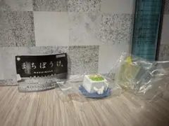 まちぼうけ お疲れさまの場合　レモンサワー　冷奴