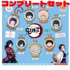 ぷちぶれ～く 鬼滅の刃 弐ノ型 コンプリートセット