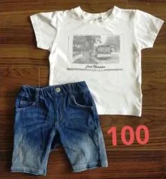 デッサン白Tシャツ ラッドカスタム デニムパンツ2枚セット100