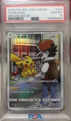【PSA10】ピカチュウ＆レッド CHR 054/049