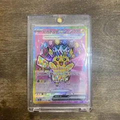 MEGAドリームex ピカチュウex SAR 極美品 センタリング良好 - メルカリ