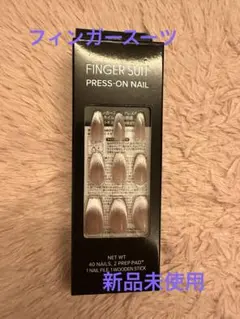 FINGER SUIT PRESS-ON NAIL 40本セット【新品開封のみ】