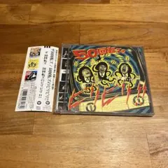 ザ50回転ズ 『50回転ズのビリビリ!!』