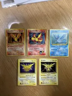 【旧裏面】ファイヤー・フリーザー　渦あり・サンダー×2・R団のファイヤー　渦あり