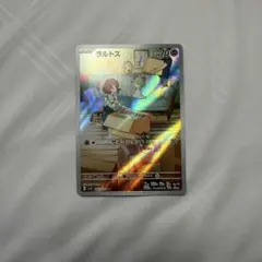 Item thumbnail for item 817b7535-24b7-4dc5-a7f7-a9742849ff5e