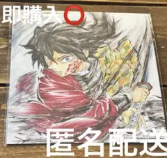 劇場版 鬼滅の刃 無限城編 入場者特典 第15弾 冨岡義勇 誕生日記念ボード