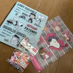 スヌーピー クリアファイル B5サイズセット