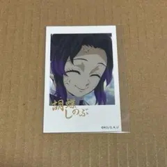 鬼滅の刃 しのぶ チェキ風ブロマイド - メルカリ