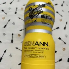 2025年最新】tenga 貯金箱の人気アイテム - メルカリ