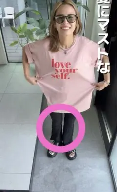 しまむら ワイドパンツ