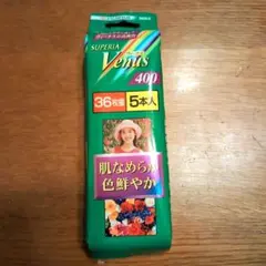 スペリア ヴィーナス 富士フィルム 撮影の女神が微笑む？期限切れのSUPERIA Venus400を使ってみた