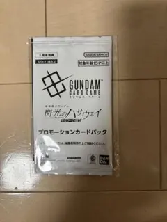 機動戦士ガンダム　閃光のハサウェイ　キルケーの魔女　入場特典3週目　未開封